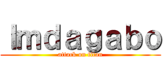 Ｉｍｄａｇａｂｏ (attack on titan)