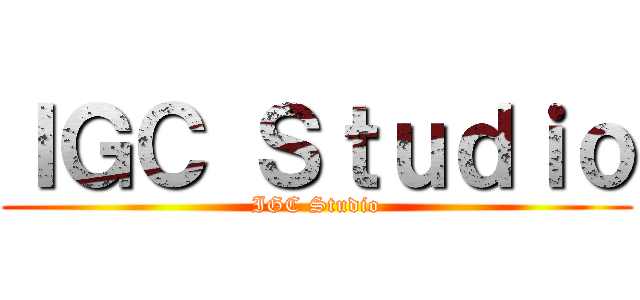 ＩＧＣ Ｓｔｕｄｉｏ (IGC Studio)
