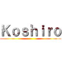 Ｋｏｓｈｉｒｏ ()