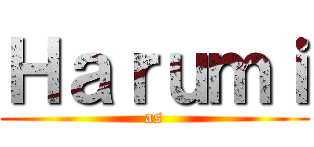 Ｈａｒｕｍｉ (as)