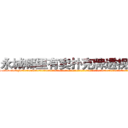 永城哪里有卖扑克牌透视眼镜 (永城哪里有卖扑克牌透视眼镜Uw【█ 【电.话/威.信:159`·_·`2O19`·_·`1685】】【加微-信看最新产-品视频】？{自己的右手伸上前去打开车门，左手则牢牢抓住车顶的金属框架，对于凌星来说，要拉一个人实在只是小菜一叠，再加上修炼了老头子的《修神》，体内神气浑厚无比。单就是这辆跑车都能轻而易举的提起来，只是这里有很多的围观群众，可不能做出什么惊世骇俗的事。杀手永远都只会低调沉默地躲藏在黑暗中，不会将自己完完全全暴露出来，哪怕现在做回一)