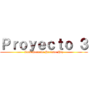 Ｐｒｏｙｅｃｔｏ ３ (Luis Gerardo Hurtado Hdz)