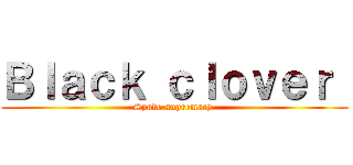 Ｂｌａｃｋ ｃｌｏｖｅｒ  (Spade supremacy )