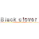 Ｂｌａｃｋ ｃｌｏｖｅｒ  (Spade supremacy )