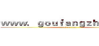ｗｗｗ．ｇｏｕｆａｎｇｚｈｅ．ｃｏｍ (attack on titan)