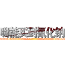 哪能买到氰化钠 (哪能买到氰化钠【电-186x2687x6963-Q278180069元-吉-药-业】我们做的是长期生意,靠的是老客户长期支持 http://sngk.net/sIBI50
)