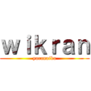 ｗｉｋｒａｎ (yaranaika)