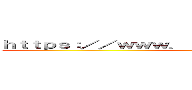 ｈｔｔｐｓ：／／ｗｗｗ．ｆｒｅｓｈｃｏｒｐ．ｃｏ．ｊｐ／ (attack on titan)