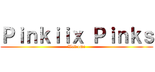 Ｐｉｎｋｉｉｘ Ｐｉｎｋｓ (Welcome)
