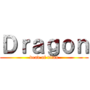 Ｄｒａｇｏｎ (dead of titan)