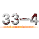 ３３ー４ (attack on moukodamasi)