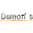 Ｄｅｍｏｎ\'ｓ (Accelerator)