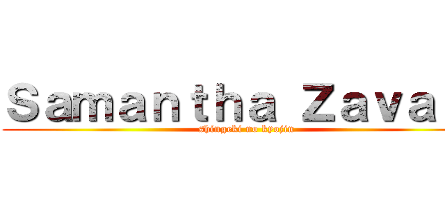 Ｓａｍａｎｔｈａ Ｚａｖａｌａ (shingeki no kyojin)