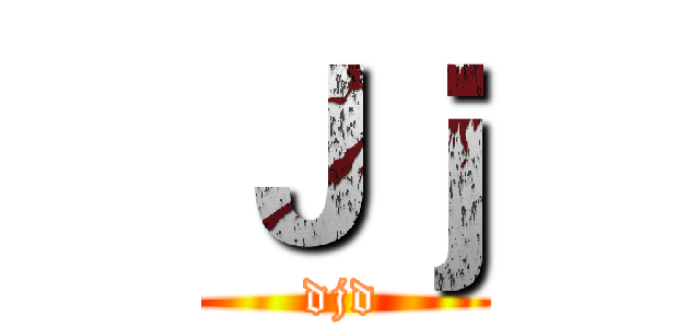 Ｊｊ (djd)