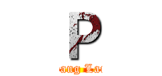 Ｐ (Hang Lau)