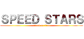 ＳＰＥＥＤ ＳＴＡＲＳ (attack on titan)