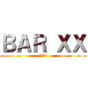 ＢＡＲ ＸＸ (無限営業)