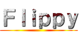 Ｆｌｉｐｐｙ ()