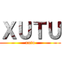 ＸＵＴＵ (xutu)