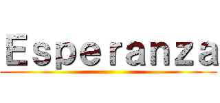 Ｅｓｐｅｒａｎｚａ ()