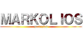 ＭＡＲＫＯＬＩＯＳ (produções)