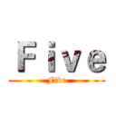 Ｆｉｖｅ (Five)