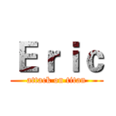Ｅｒｉｃ (attack on titan)