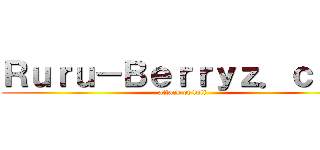 Ｒｕｒｕ－Ｂｅｒｒｙｚ．ｃｏｍ (attack of loli)