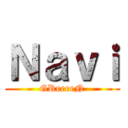 Ｎａｖｉ (GReeeeN)