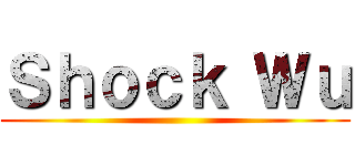Ｓｈｏｃｋ Ｗｕ ()