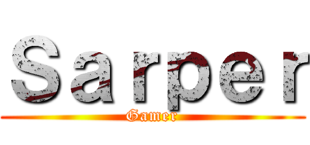 Ｓａｒｐｅｒ (Gamer)