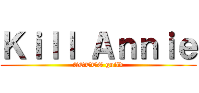Ｋｉｌｌ Ａｎｎｉｅ (AOTTG guild)