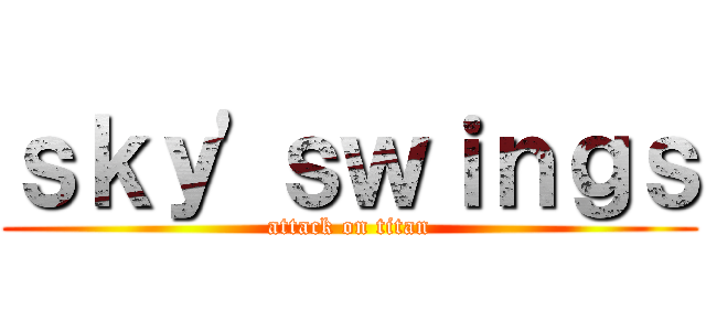 ｓｋｙ\'ｓｗｉｎｇｓ (attack on titan)