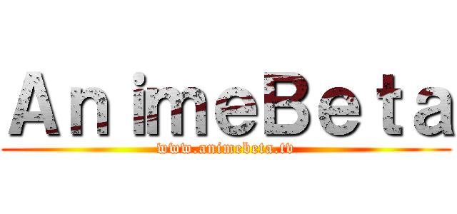 ＡｎｉｍｅＢｅｔａ (www.animebeta.tv)