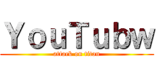 ＹｏｕＴｕｂｗ (attack on titan)