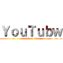 ＹｏｕＴｕｂｗ (attack on titan)