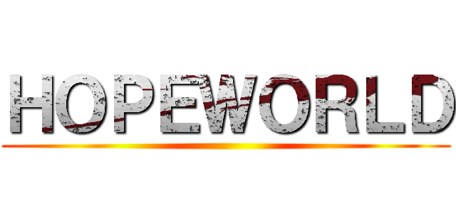 ＨＯＰＥＷＯＲＬＤ ()