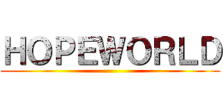 ＨＯＰＥＷＯＲＬＤ ()