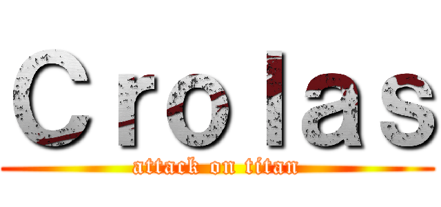 Ｃｒｏｌａｓ (attack on titan)