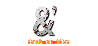 ＆' (attack on titan)