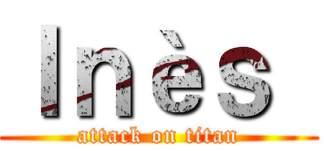 Ｉｎèｓ  (attack on titan)