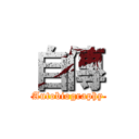 自傳 (Autobiography)