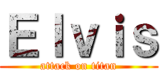 Ｅｌｖｉｓ (attack on titan)