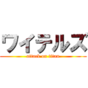 ワイテルズ (attack on titan)