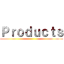 Ｐｒｏｄｕｃｔｓ ()
