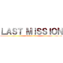 ＬＡＳＴ ＭＩＳＳＩＯＮ (attack on titan)
