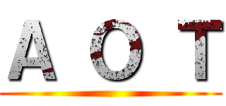 Ａ Ｏ Ｔ ()