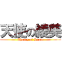 天使の綾美 (Chercy of Snow)