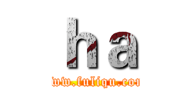 ｈａ (www.fuliqu.com)