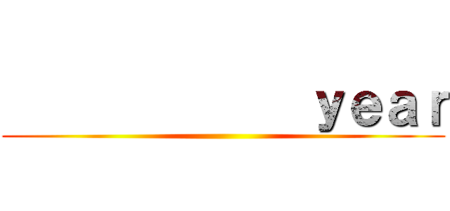              ｙｅａｒ ()